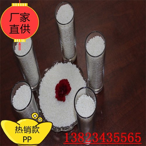 广东专业生产PP防火料与环保阻燃料 引领生态环境材料制造新风尚