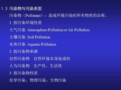 环境之殇与材料新生 污染防治与生态材料制造的协同之路